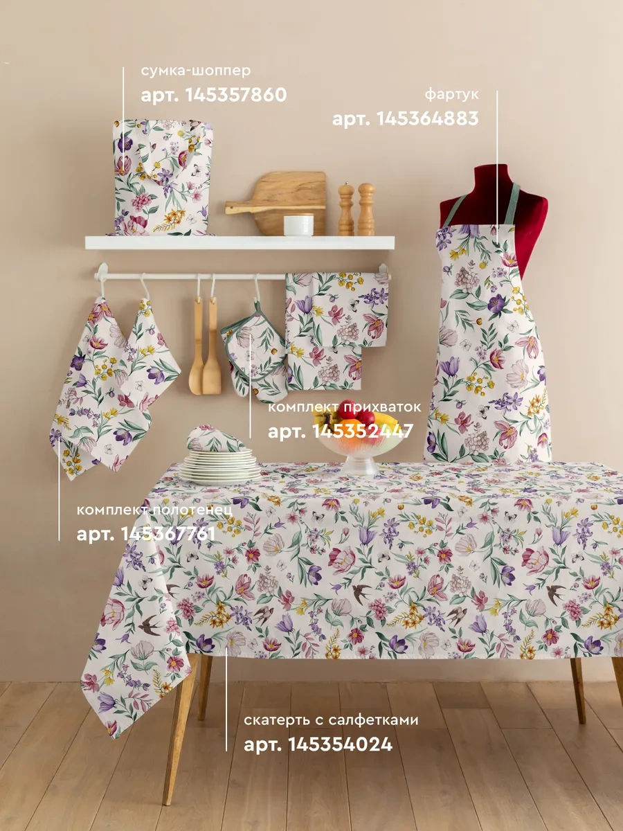 Mia Cara 40 Cm Sandalye Yastık Seti 2 Adet 145346750 Bej