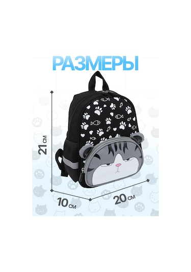 Daniele Patrici Erkek Çocuğu İçin Okul Öncesi Sırt Çantası 391286953 Siyah