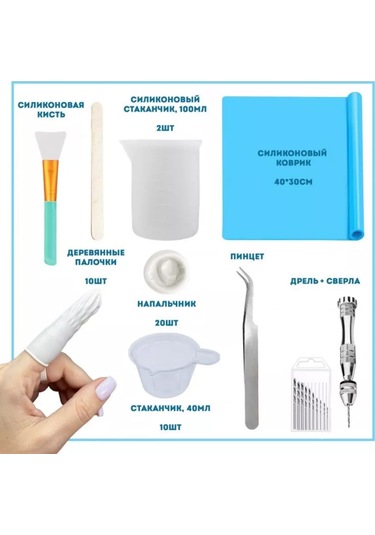 Epoxymaster Çizim Ve Yaratıcılık Seti Aksesuarları 179429000