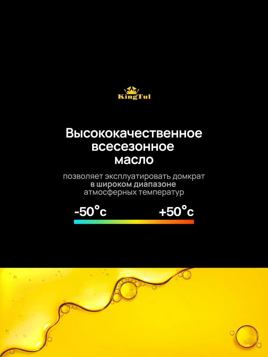 Kıngtul 5 Tonlu Şişe Şeklinde Hidrolik Kriko, 200-385 Mm 183077674