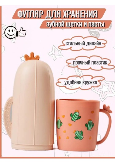 Youmex Seyahat Diş Fırçası Ve Macun Kutusu, Cactus Desenli, Taşınabilir, Sağlıklı Ağız Bakımı, Çocuklar Ve Yetişkinler İçin Pembe