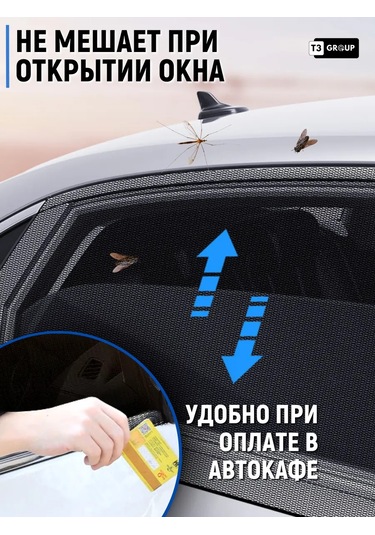 T3group Araç Arka Cam Ve Kapıları İçin Sineklik Perdesi 213862841