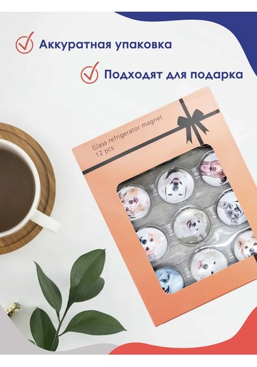 Magburg Buzdolabı İçin Cam Mıknatıslar 3d Köpekler 2 399492785