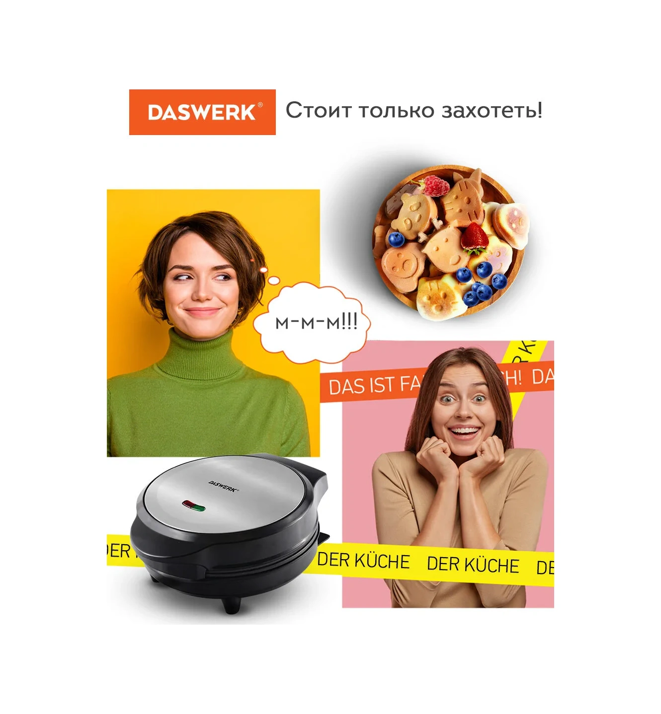 Daswerk Elektrikli Tost Makinesi Ve Waffle Yapma Makinesi 205014236