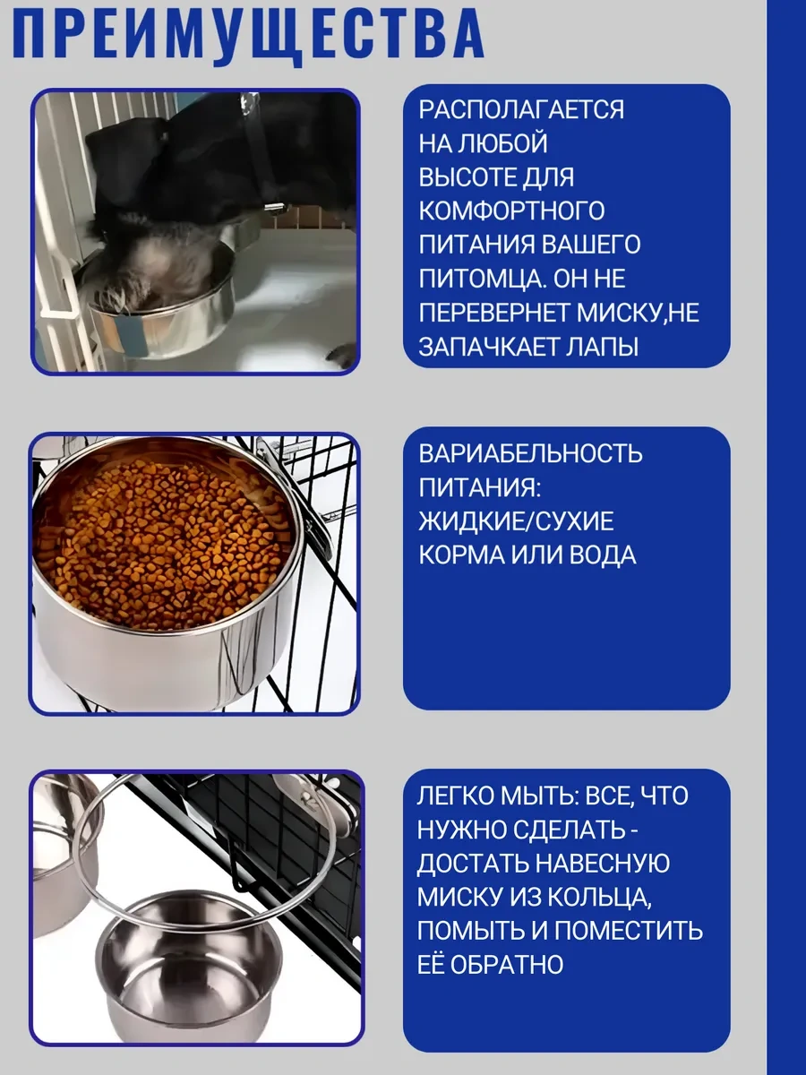 Dogland Askılı Metal Kase, Köpekler, Kedi, Kemirgenler İçin 162393590