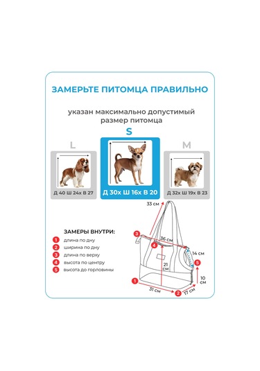 Raimos Küçük Köpekler Ve Kediler İçin Taşıma S Pembe 449936997