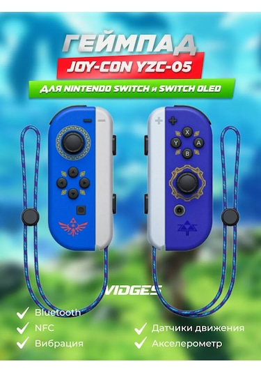 Vıdges Switch İçin Joy-con Yzc-05 Gamepad 100504258
