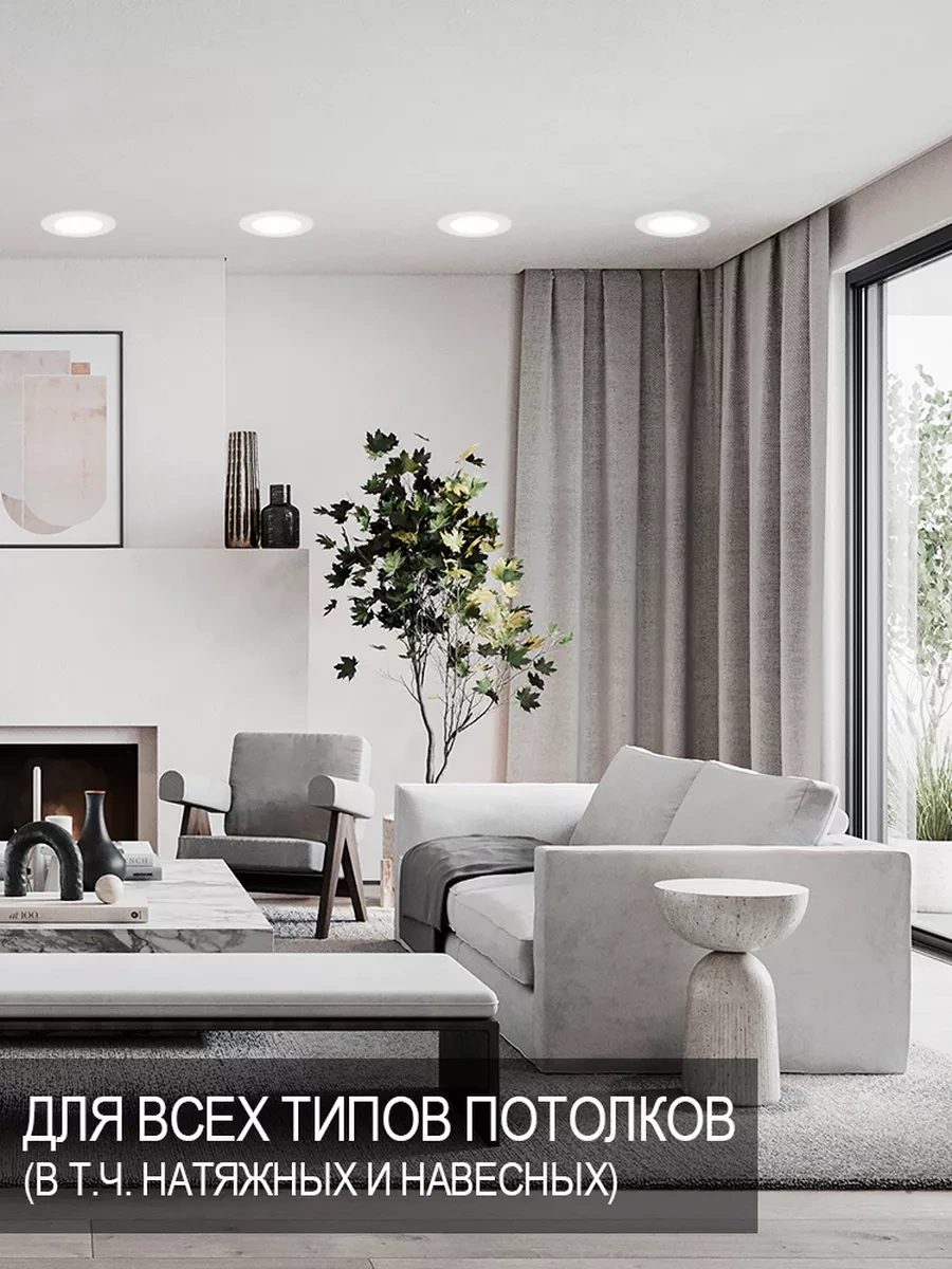 In Home 4 Adet Gömme Tavan Spot Lamba 12w 4000k 179437765 Beyaz