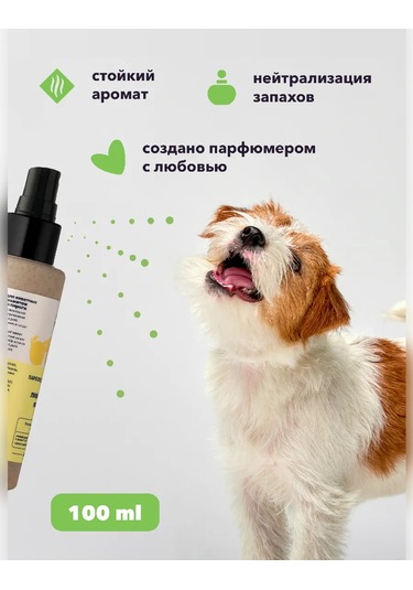 Lıssılandıa Evcil Hayvanlar İçin Parfüm. Limonlu Pasta. Cedit-4-077007 İs The Brand Name. Parfulm İs The Correct Spell