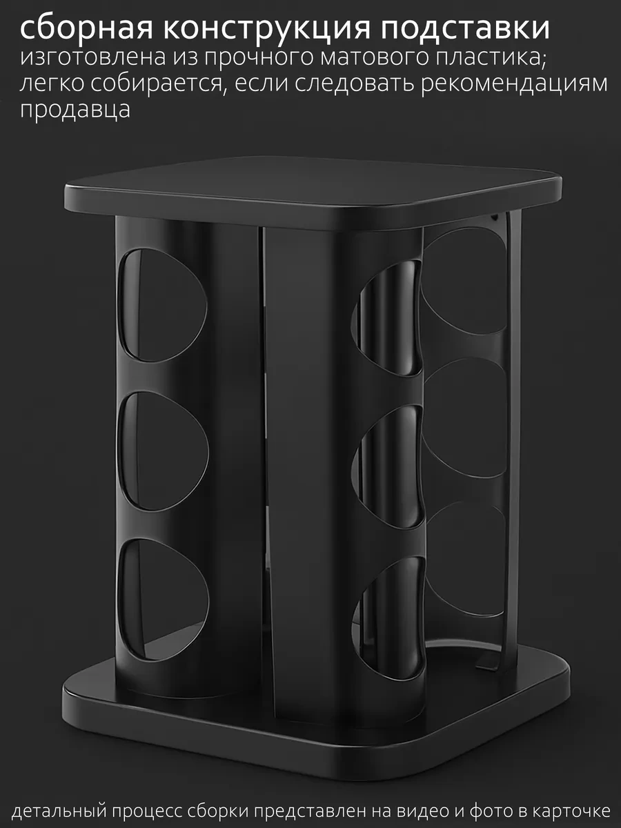 Airexpress Baharatlı Ve Çeşniler İçin Döner Düzenleyici 446919604 Siyah Mat