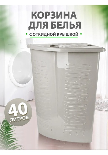 Keeplex 40l Köşe Çamaşır Sepeti 141376440 Beyaz