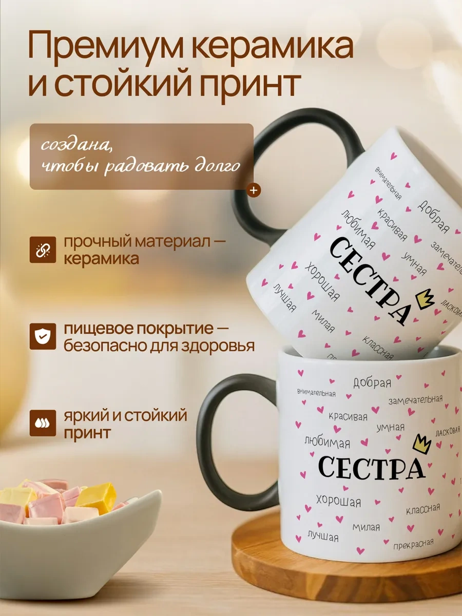 Darı Art Meymun Kamuflajlı Eğlenceli Bardağı Ablaya Doğum Günü Hediyesi 304376855 Siyah