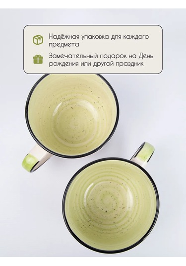 Olaff Lux Çay Kupası Ve Tepsi Seti 500 Ml 2 Parça Ceramika 290765749 Beyaz