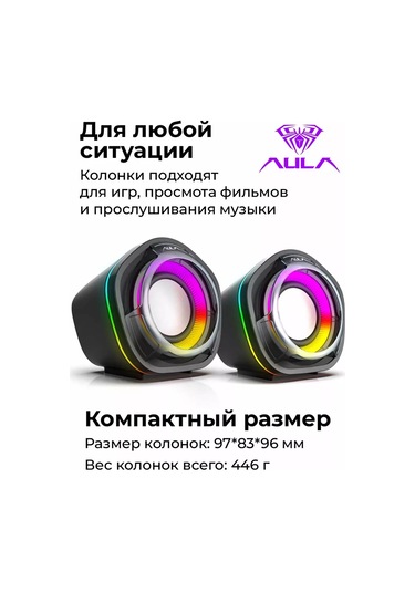 Aula Aula N-107 Bilgisayar Hoparlörleri 133636843