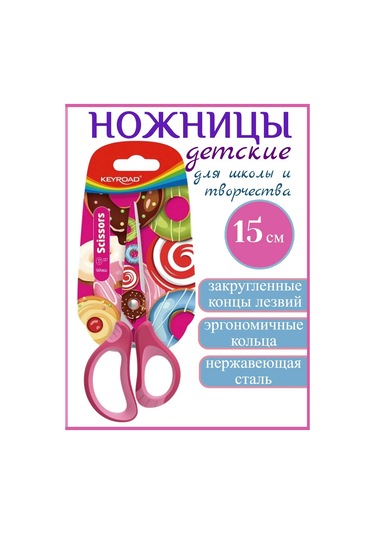 Keyroad Okul Makası 15,5 Cm Yuvarlatılmış Bıçaklı 166669088