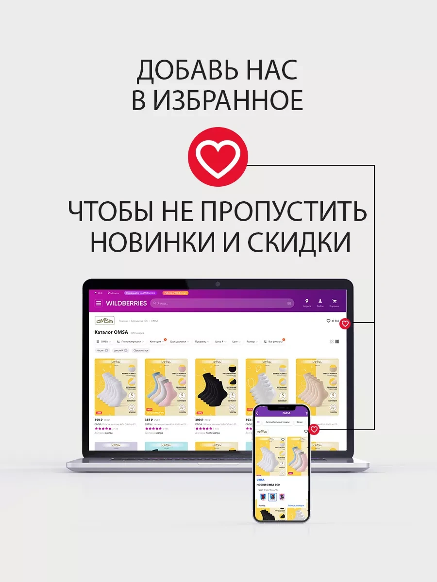 Omsa Çocuk Çorapları Yüksek Pamuklu 5 Çift Set 28657194 Kot Pantolon