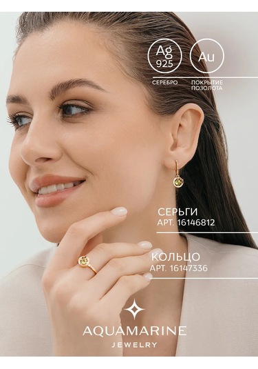 Aquamarıne 925 Ayar Gümüş Ve Doğal Krizolit Yüzük 16147336 Altın