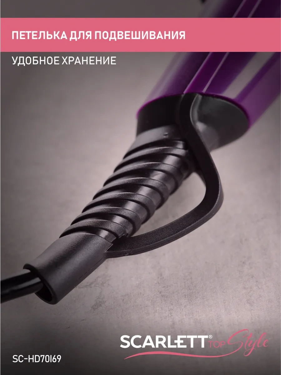 Scarlett Saç Kurutma Makinesi Sc-hd70ı69 254204408