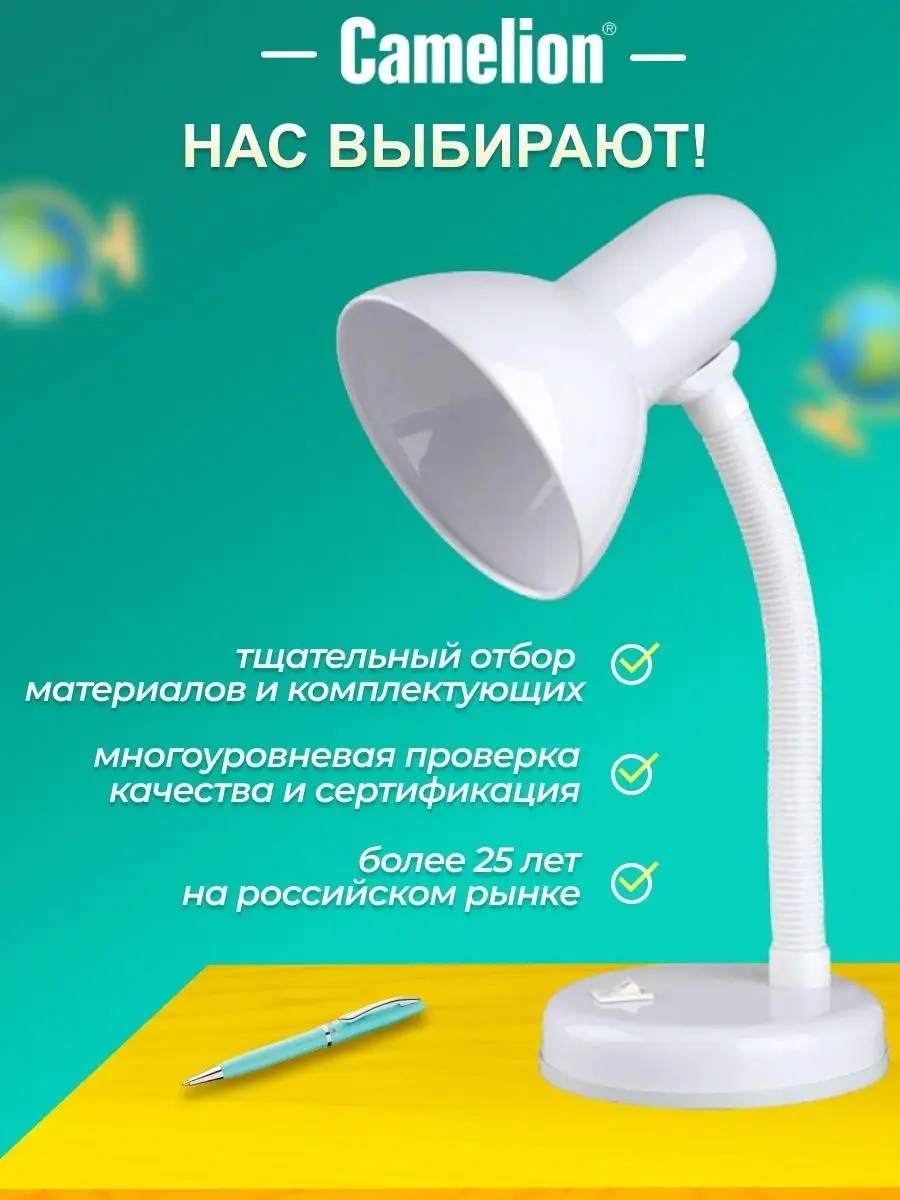 Camelion Manikür Masüstü Lamba, Öğrenci Aydınlatma Lambası 8173758 Beyaz