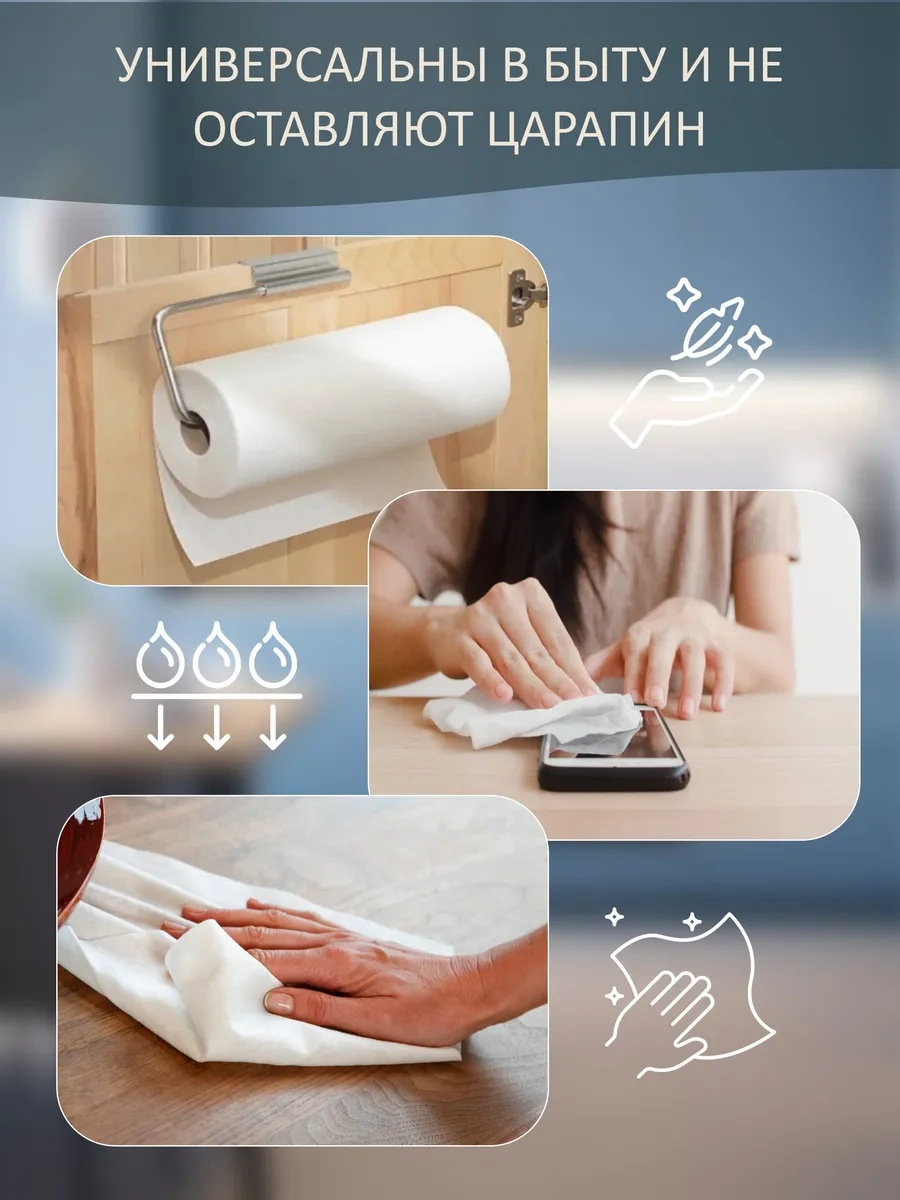 Rulo Sarılı Tüysüz Mendil 201110554