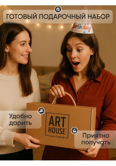 Art House Glass & Decor Tabaak, Şişe Ve İsimli Bira Bardağı, Natash 376566947 Beyaz