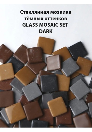Artworker Koyu Tonlarda Yaratıcılık İçin Cam Mozaik Dark 0,6 150099366