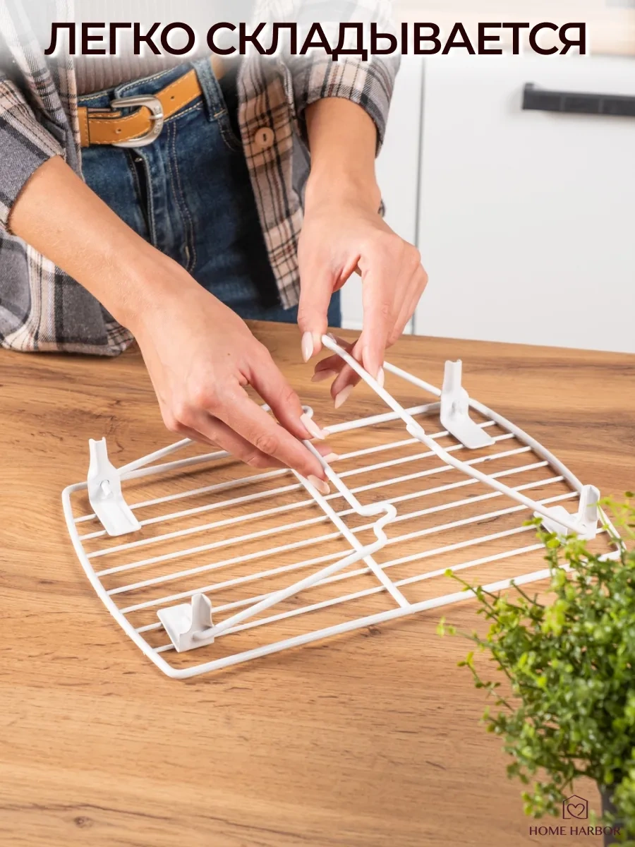 Home Harbor Mutfak İçin Masaüstü Raf 240437528 Beyaz