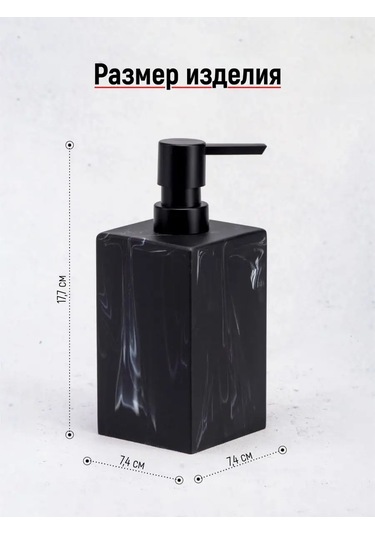 Denezo Sıvı Sabun Dozajlayıcısı, Banyo İçin Dağıtıcı 132908289 Siyah