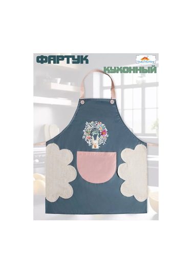 Yourlovelyhome Kadınlar İçin Mutfak Önlüğü, Cepli, İş Önlüğü 185206300 Turkuaz