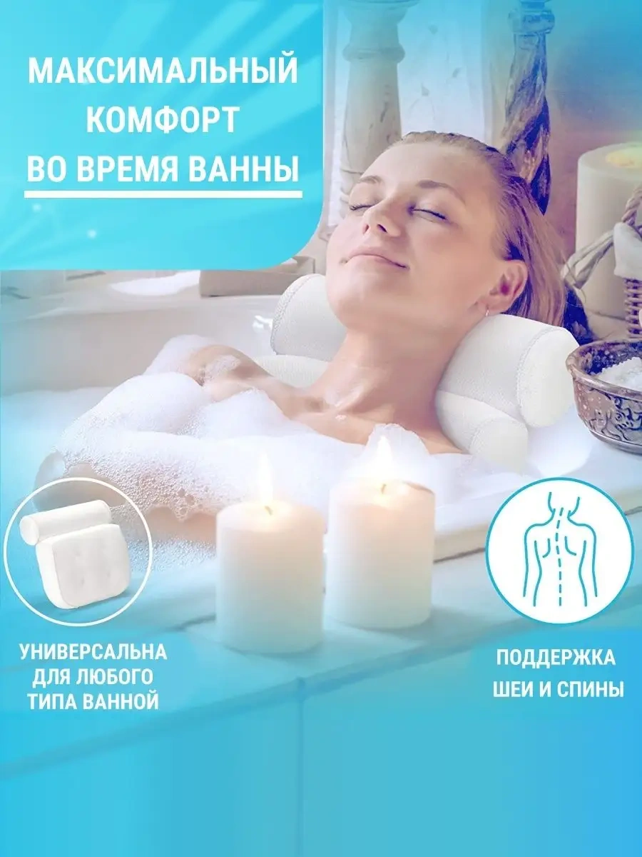 Shoppex Banyo İçin Ortopedik Baş Yastığı 87284235 Beyaz