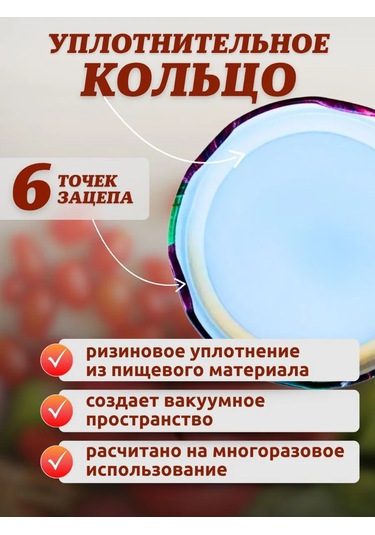 Mır Sadovoda 21 Kuru Kavanozlar İçin Vidalı Kapaklar 60 Adet 418354861 Diğer