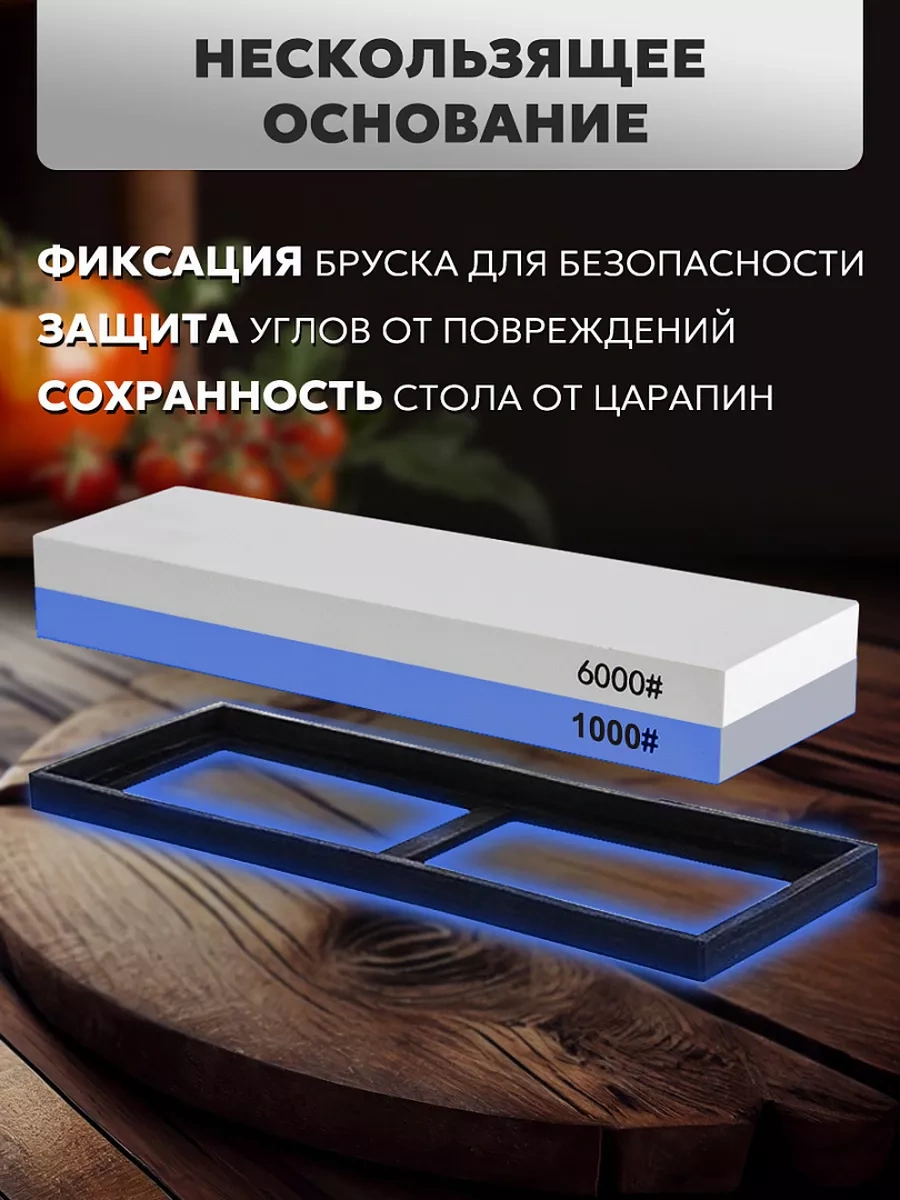 Conflate Bıçak Bileme Taşı Su Bazlı Bıçak Bileme File 209648388