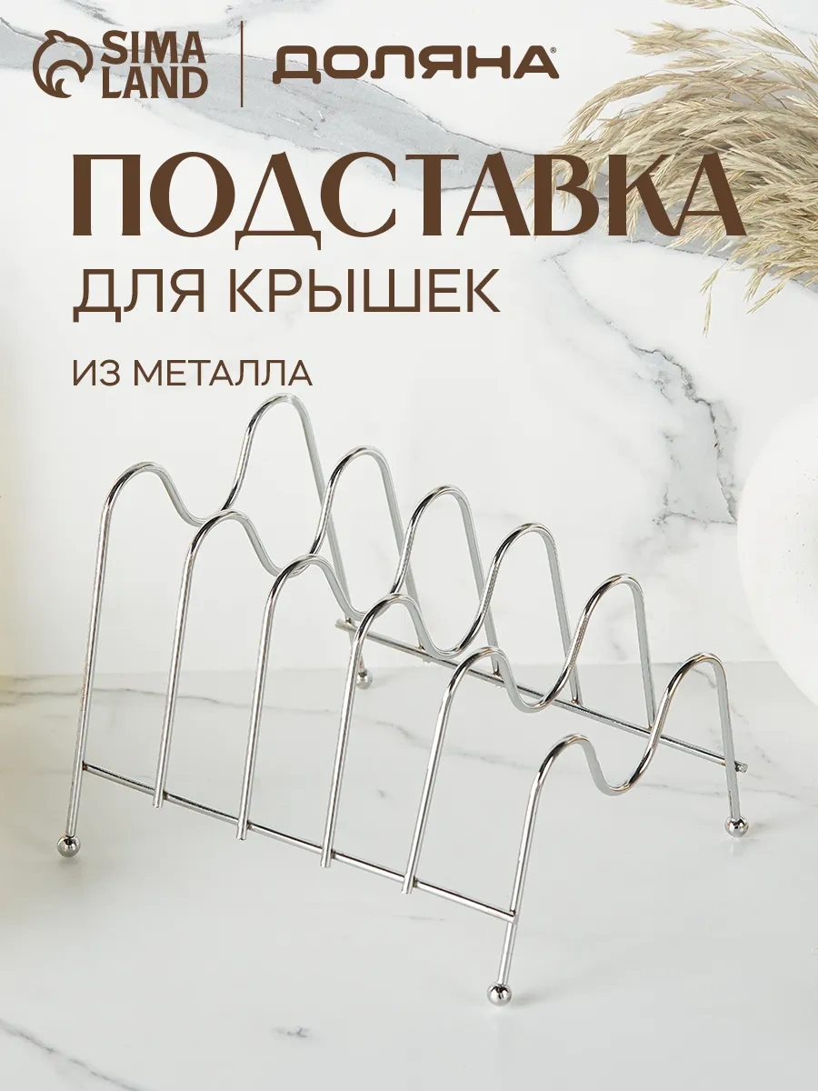 Dolana Metal Kapak Standı, 20x18x15 Cm 70532997 Gri