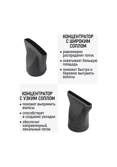 Obsıdıan İyonlu Profesyonel Saç Kurutma Makinesi, Difüzör, 2600w 202887189