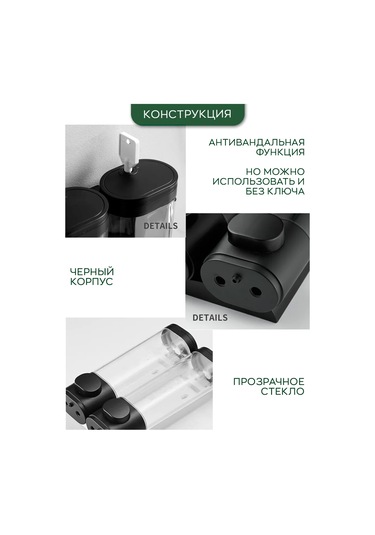 İort Duvar Tipi Sıvı Sabun Dispanseri 447656707 Beyaz