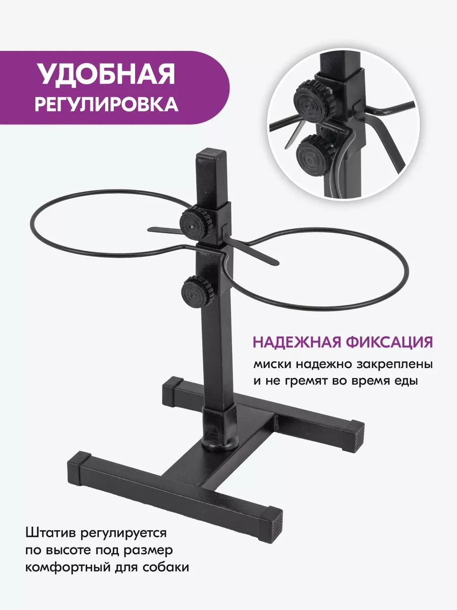 Pettails Köpekler İçin Ayarlanabilir Ayaklı Çift Kase 2 X 0,35l 160002616