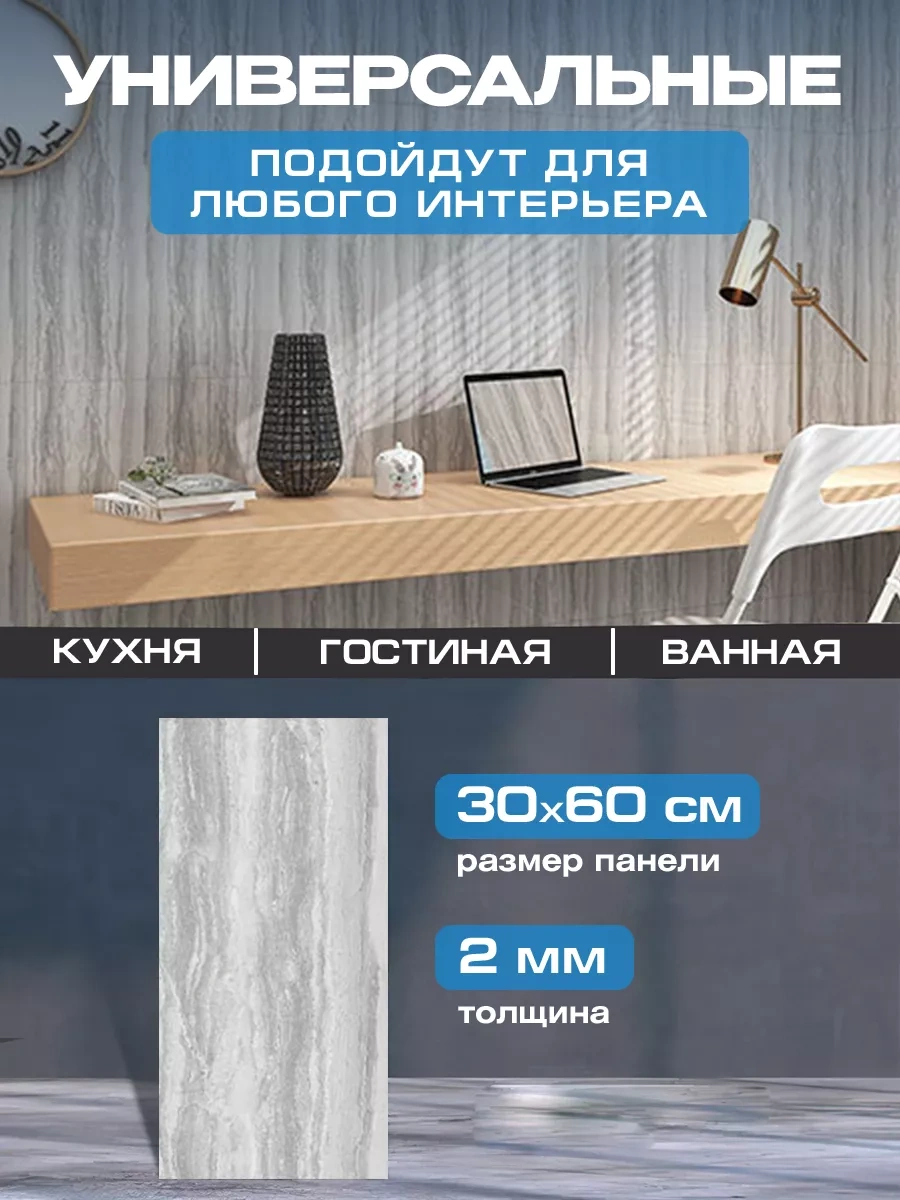 Frays Decor Kendinden Yapışkanlı Duvar Panelleri 187036509