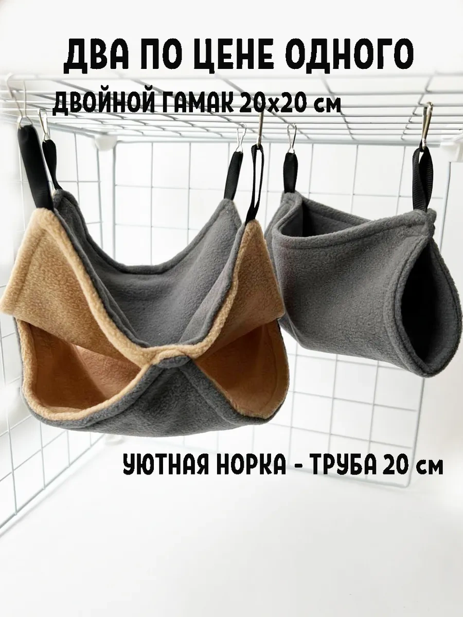 Gryzun Mata Sıçan Ve Kemirgen Yuvası 20x20 327128502