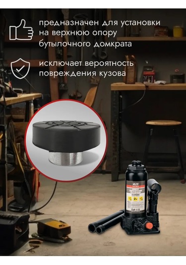 Avs D Şaft 23mm'lik Şişe Vinçleri İçin Kauçuk Yastık 145545649