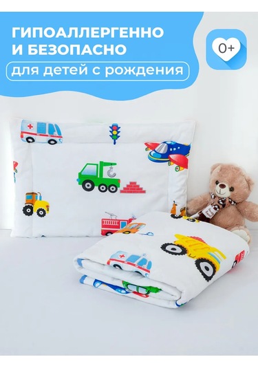 Spalenka Çocuk Battaniye Takımı 110x140 Ve 40x60 Yuan Yastık Pamuk 348210433 Beyaz