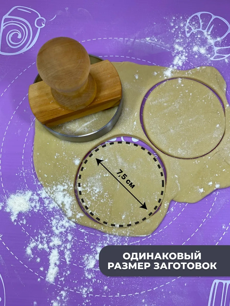 Tung Hamur Çukuru Çap 7.5 Cm 410317357 Gri