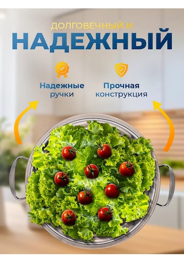 Mvk Home Makarna Ve Tahıllar İçin Metal Süzgeç 406324694 Krom