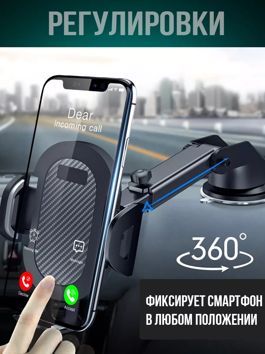 4-electronics Araba İçin Vantuzlu Telefon Tutucu 234386632 Gri