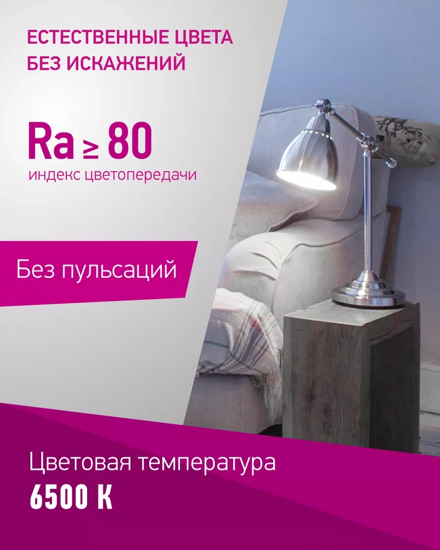 Onlajt Led Ampuller E27 30w 6500k 10 Adet 39397443