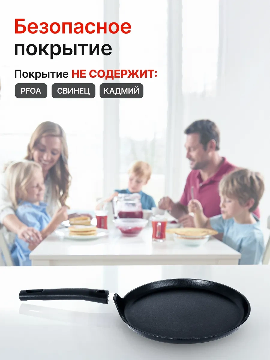 Kukmara 22 Cm Yapışmaz, Çıkarılabilir Saplı Krep Tavası 15076162 Siyah