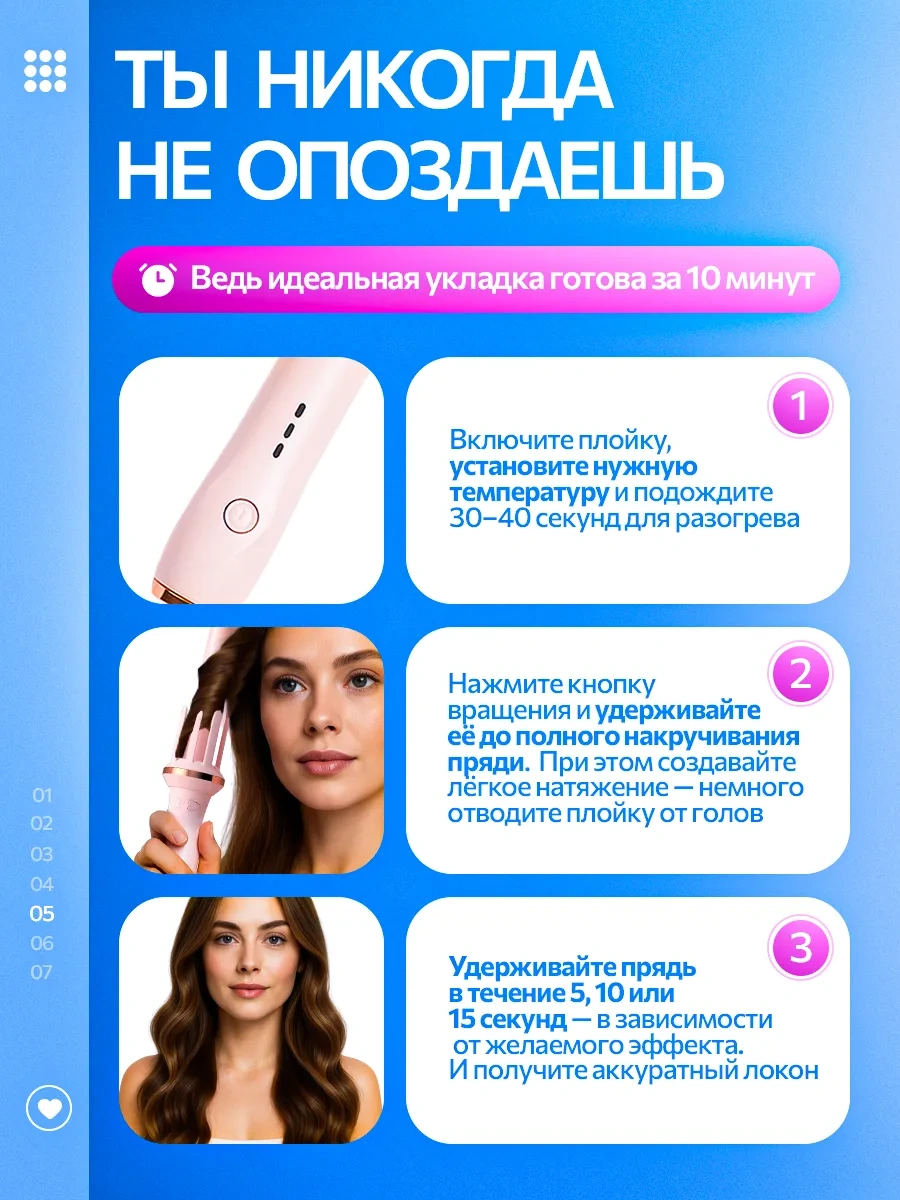 Pearshop Otomatik Bukle Maşası Şekillendirici 418733235 Pembe