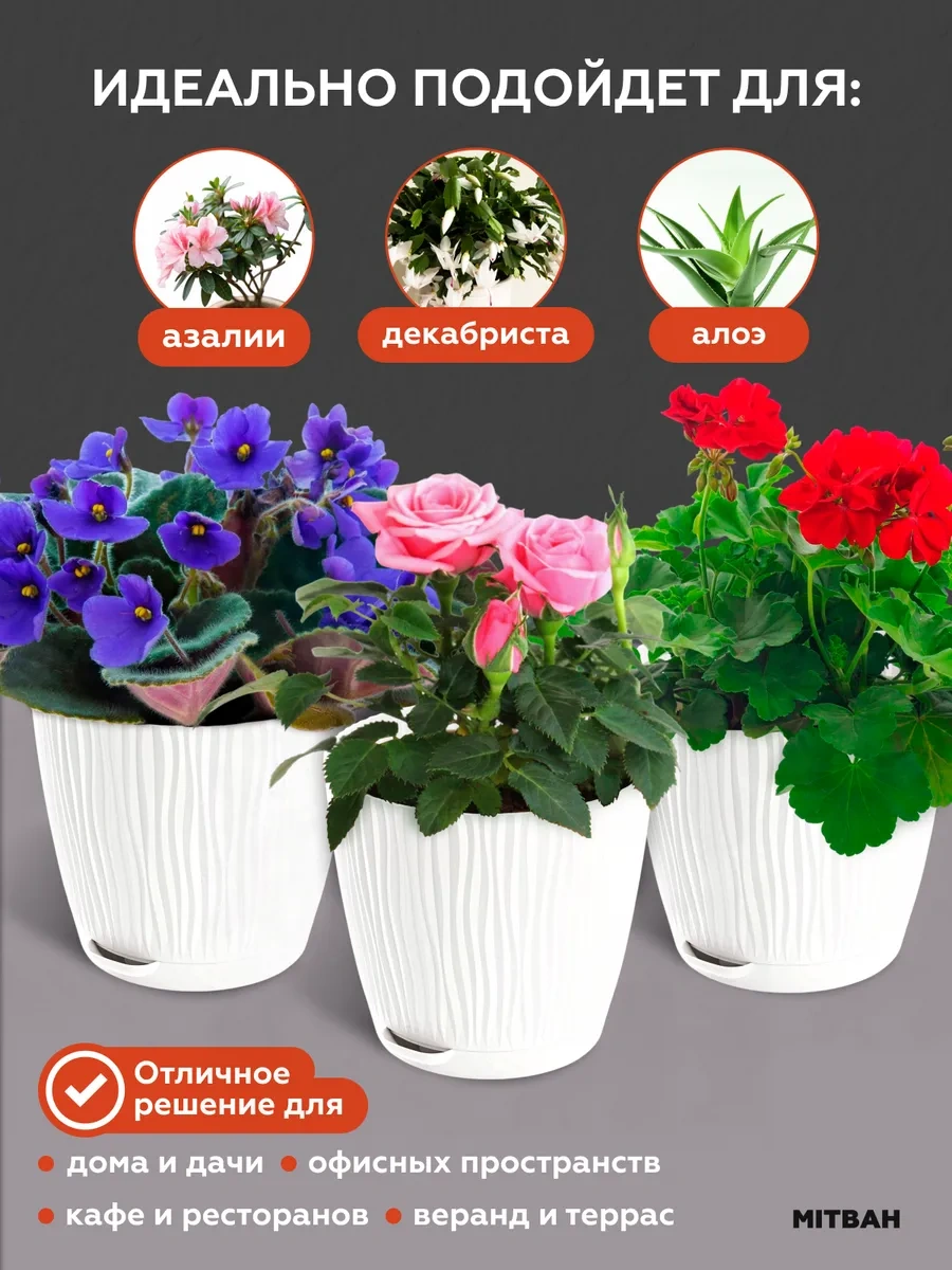 Mıtbah Çiçek Saksısı Küçük Saksı 3 Adet 178309975