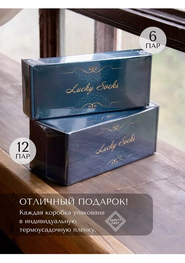 Lucky Socks Uzun Çorap Seti Pamuk Siyah 6 Çift 119191813 Siyah