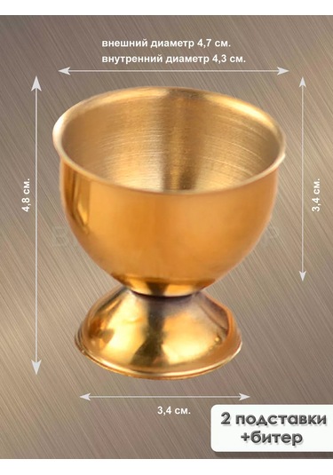 Brozkkoshop Yumurta Altlığı Yumurta Kızartma 2 Adet Ve Kabuk Bıçağı 244282432 Altın Rengi