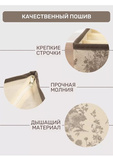 Evrogarant Dolapta Eşya Ve Çamaşır Saklama Organizatörü 197605245 Gri